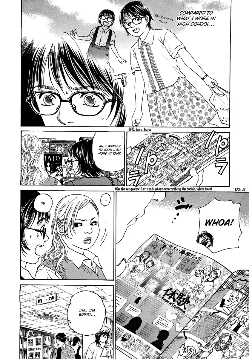 Haruka 17 Chapter 38 8